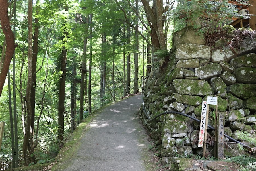 滑川渓谷入口