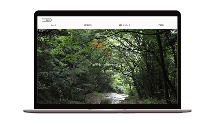 個人サイトのパソコン画像